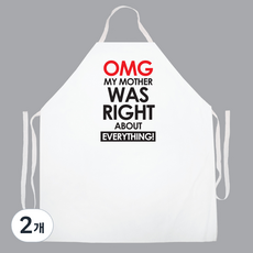 애티튜드에이프런즈 오엠쥐 마더 라이트 에이프런, 혼합 색상, 2개