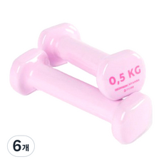 데카트론 나얌바 PVC 덤벨 라이트핑크 0.5kg, 6개