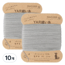 이나주마 YAR 가방실, 699, 10개