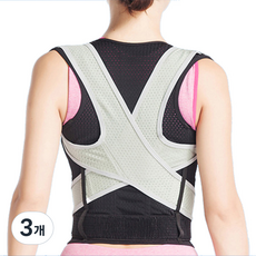 TOP Health 端正姿勢帶 灰色, 3個