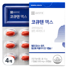 종근당건강 코큐텐 맥스 15g, 30정, 4개