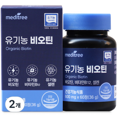 메디트리 유기농 비오틴 36g, 60정, 2개