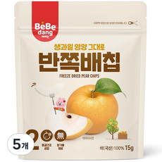 베베당 동결건조 배칩, 달콤한맛, 5개, 15g