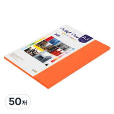 paperculture Print Pro 厚磅彩色影印紙 No. 28 皇家橘色 205g, 50個, A3