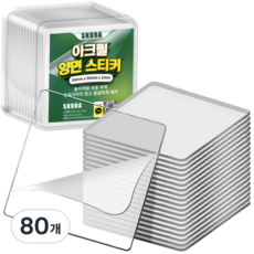 Skora 壓克力雙面貼紙 50mm x 50mm, 80個