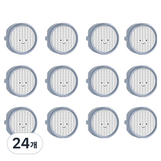 微笑插座安全蓋, 24個, 深藍色
