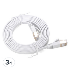 FLUKE 평면 인터넷선 기가 랜케이블 CAT.7 SSTP 10Gbps, 화이트, 3개, 15m