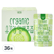 예찬원 순수 유기농 양배추즙, 36개, 100ml