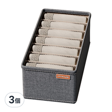 OMG 可堆疊內衣褲襪子分格收納盒 小7格 32 x 16 x 11cm 深灰色 牛津布材質, 3個