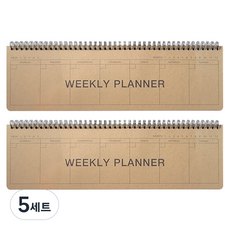 2Youngdesign 書桌長型週計畫本 2入, 牛皮, 5套