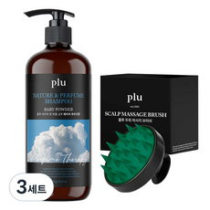 plu 香氛洗髮精 爽身粉香+頭皮按摩刷, 1kg, 3套