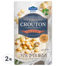폰타나 프렌치 크루통 갈릭 & 파슬리, 28g, 2개
