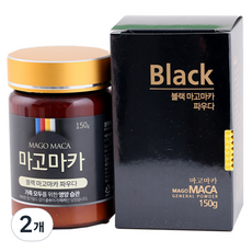 마고마카 블랙 마고마카 파우더, 2개, 150g