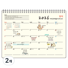 YANGJISA Yangjisasa 2026桌上型月曆 16Tw, 2個, 混色