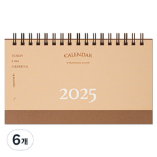 뮤니드 2025 와이드 미니 가로형 탁상 달력, 브라운, 6개
