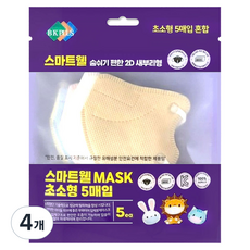 스마트웰 숨쉬기 편한 2D 새부리 마스크 초소형, 5개입, 4개, 혼합색상
