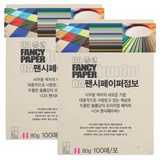 두성 OA팬시페이퍼점보 80g 흰미색, A4, 200개
