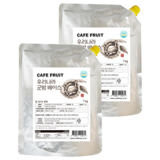 韓國 CAFE FRUIT 韓國烤栗子濃縮基底, 1kg, 2包