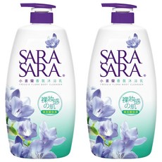 SARA SARA 莎啦莎啦 小蒼蘭香氛沐浴乳 日本專利成分 深層滋潤 裸妝感, 1kg, 2瓶