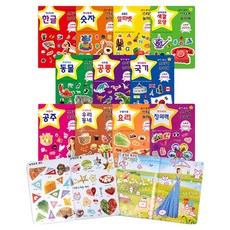 Geurinkijeu 反覆黏貼貼紙遊戲王 1~11冊套組, 綠兒童(全集)