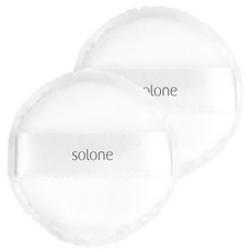 Solone 台灣公司貨 訂製雙面兩用粉撲 日本立絨/植絨, 2個, 白色