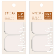 BEAUTY THREE 永和三美人 抑菌亮彩粉撲2件組 方形 台灣公司貨, 2組, 膚色