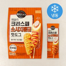 애슐리 크리스피 소시지탱글 핫도그 (냉동), 80g, 10개입, 1개