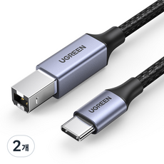 유그린 프리미엄 C타입 to USB 2.0 B CM BM 케이블, 2개, 2m