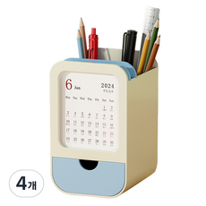 Lucy Market 日曆桌上型收納架 80 x 82 x 132 mm, 4個, 米色 + 藍色