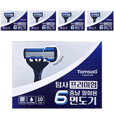 Tamsaa 優質拋棄式6層刀片刮鬍刀, 5盒, 10支