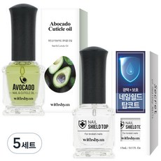 withshyan 客製化護理 乾燥龜裂指甲專用 酪梨油 15ml + 護甲油 15ml 套組, 5個