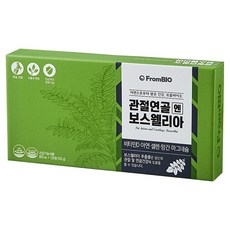 FromBIO 關節軟骨乳香 25.5g, 120錠, 1個