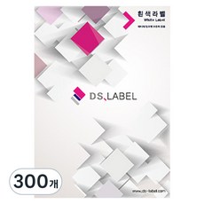 DS標籤 雷射噴墨 白色 DS3060, 300個, 60格