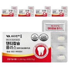 Vitamin Village 牙齒鈣Plus 78g, 5個, 60片
