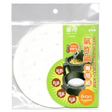 優得 氣炸鍋用紙, 14.3cm, 60入, 1袋