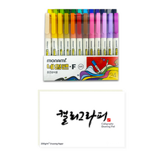 Monami 姓名筆 F 24 色套裝 + Dong-A PMS 書法墊 60p, 混合色, 1套
