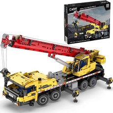 CaDA 咔搭 液壓起重機積木, 混合色