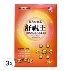 東華堂 晶亮專案舒視王- 舒緩眼睛疲勞 維持清晰視野, 30顆, 500mg, 3盒