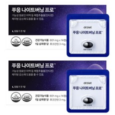 Pooeng 晚安孅萃膠囊, 14顆, 2盒