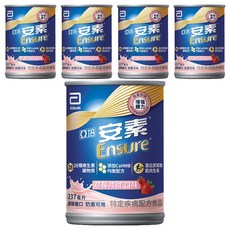 Abbott 亞培 Ensure 安素 HMB升級配方 草莓減甜, 237ml, 5罐