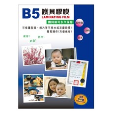 W.I.P 台灣聯合文具 護貝膠膜 T1009 27.1 x 19.6cm, B5, 100張
