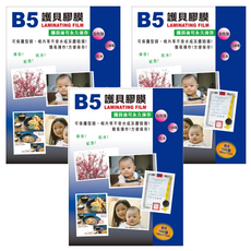 W.I.P 台灣聯合文具 護貝膠膜 T1009 27.1 x 19.6cm, B5, 300張