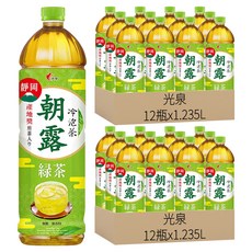 光泉 冷泡茶 朝露綠茶, 1.235L, 24瓶