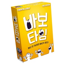 asmodee 傻瓜時間趣味桌遊, 混色