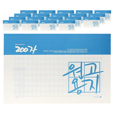 morning glory 200格稿紙, 白色, 20個