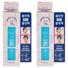 ANGEL LOOKA 2週膠原蛋白保鮮膜水光面膜 4ml, 2個, 5入