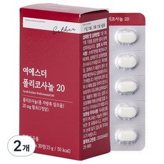 에스더포뮬러 여에스더 폴리코사놀 20 15g, 2개, 30정