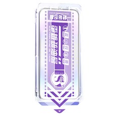 理享家 氣囊太空防塵倉 手機螢幕玻璃保護貼 iPhone 15 Pro 防窺款, 1個