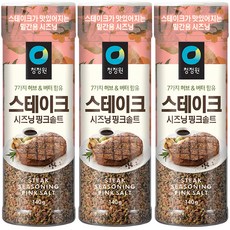 청정원 스테이크 시즈닝 핑크솔트, 3개, 140g
