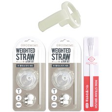Grosmimi 兒童吸管杯替換組, 白色, 1組